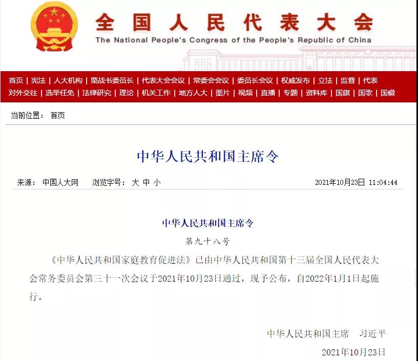 盛通教育集团